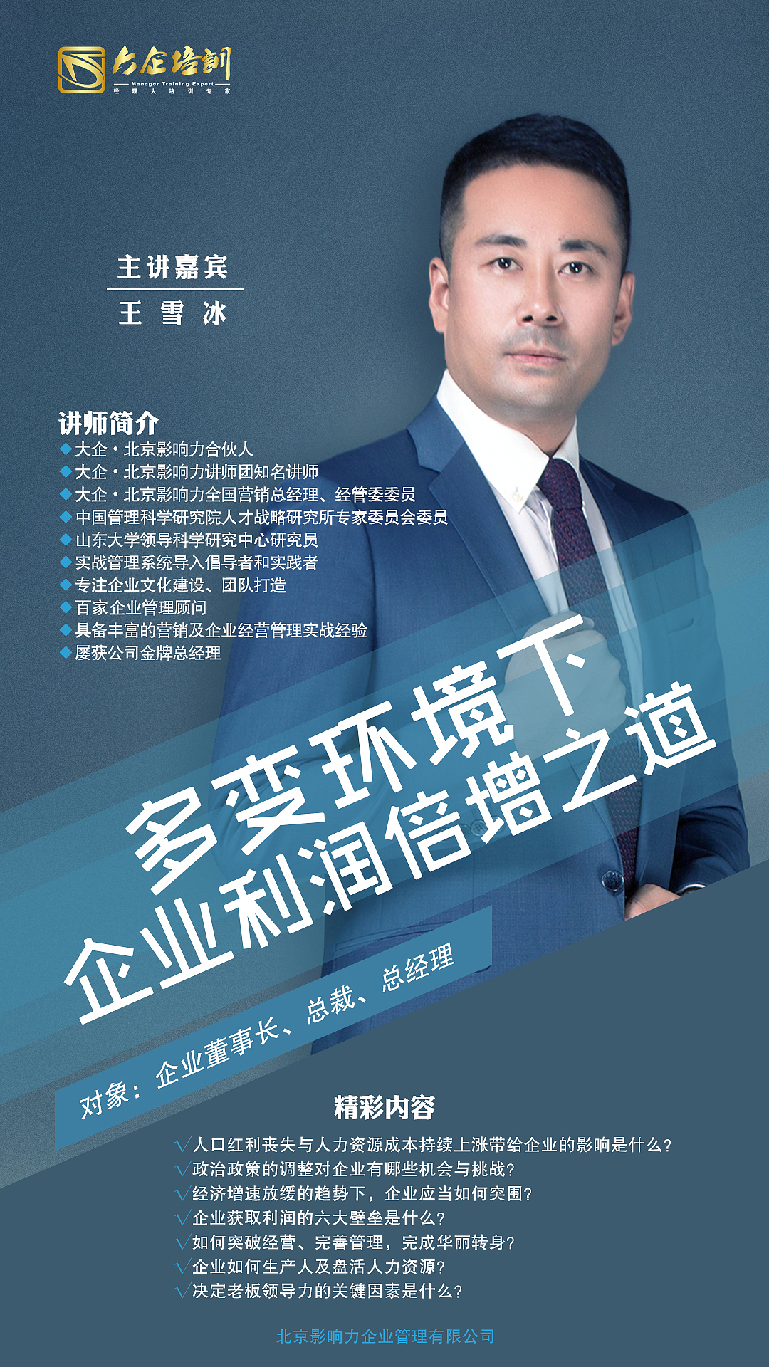 海报（图ZMTQ1MTU0NTI4） - 海报 - 站酷设计师掌中五线谱原创素材 - 站酷ZCOOL