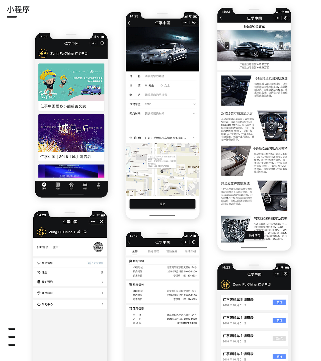 个人作品整理（图ZMTgxMjc5MjU2） - 其他UI - 站酷设计师此贤非彼闲原创素材 - 站酷ZCOOL