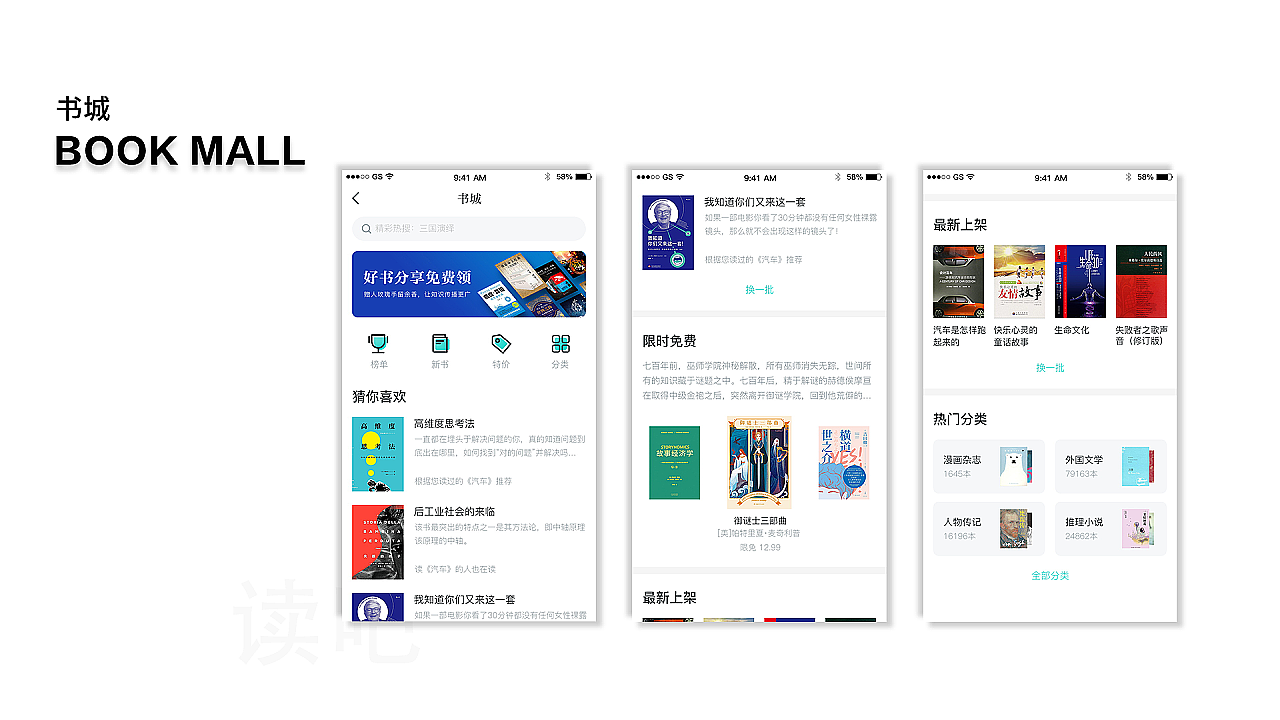 作品集（图ZMTg4ODkwNDMy） - 其他UI - 站酷设计师时间如光原创素材 - 站酷ZCOOL