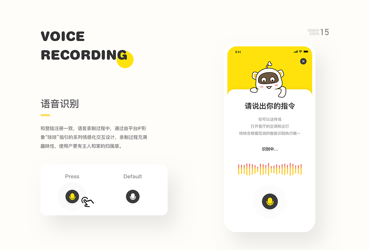 2021UI作品集（图ZMjQ2ODkyNDgw） - APP界面 - 站酷设计师酱阳子cy原创素材 - 站酷ZCOOL