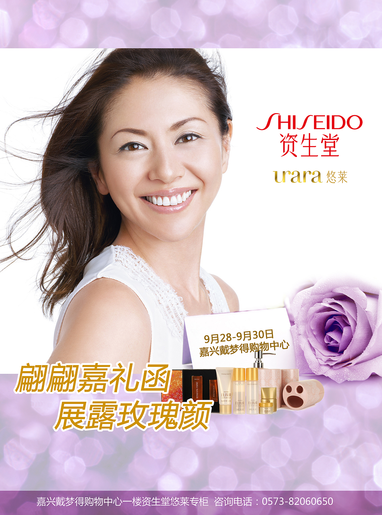 2012~2013.6 工作图集（专题）（图ZMTAwMDY5Njg=） - 电商 - 站酷设计师JESSICA_H原创素材 - 站酷ZCOOL