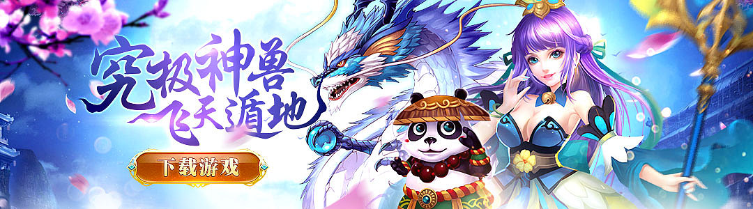 近期的作品整理（图ZMTE0Nzk0OTAw） - 游戏/娱乐 - 站酷设计师西堂堂原创素材 - 站酷ZCOOL