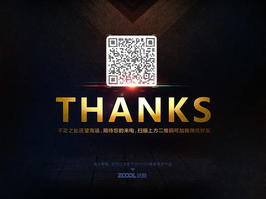 我的简历