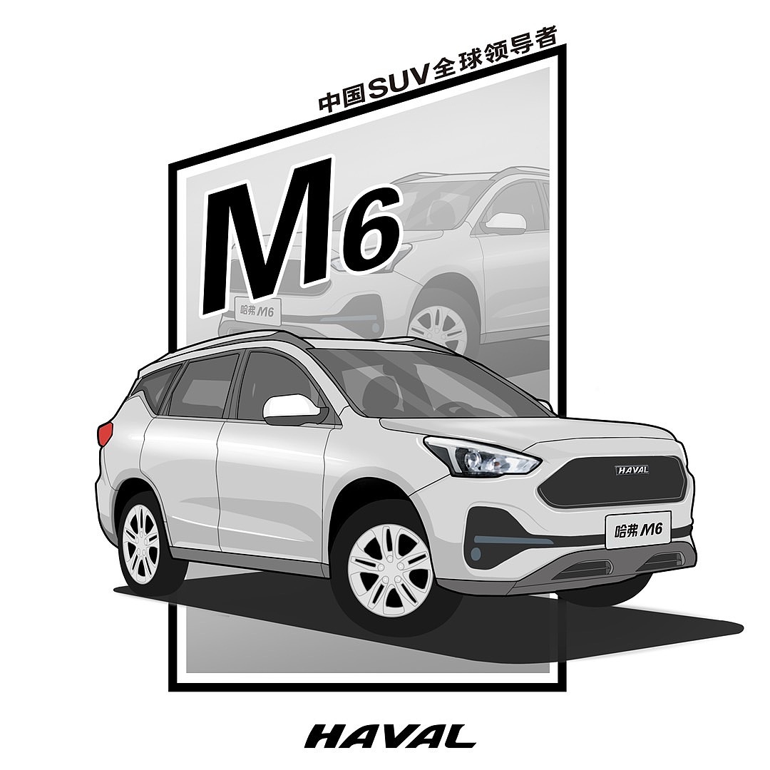 哈弗全系车头像第二弹