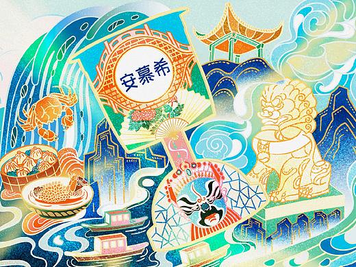 安慕希 反倒有型  苏州