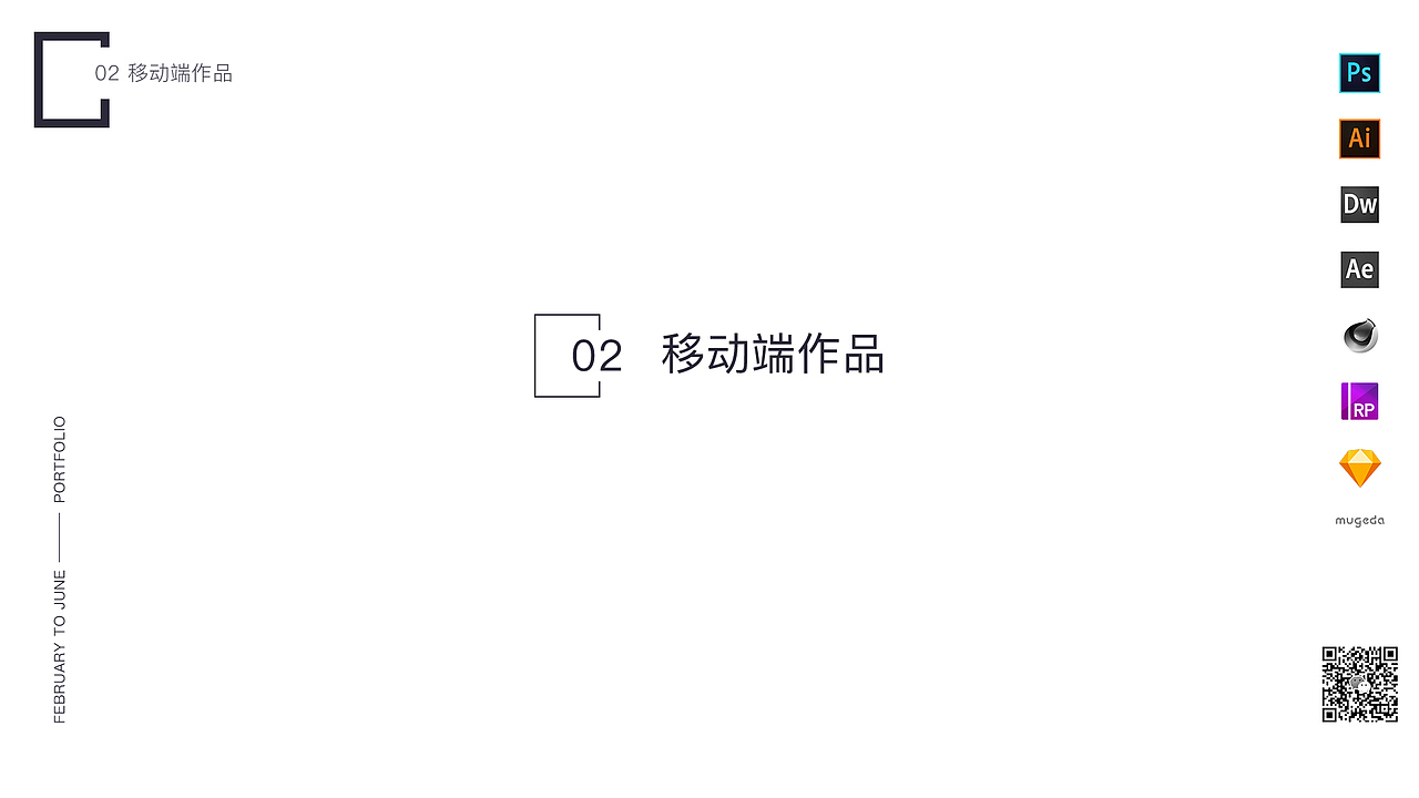 2017年上半年作品集（图ZODQ1OTEzOTI=） - 其他平面 - 站酷设计师禾风熊原创素材 - 站酷ZCOOL