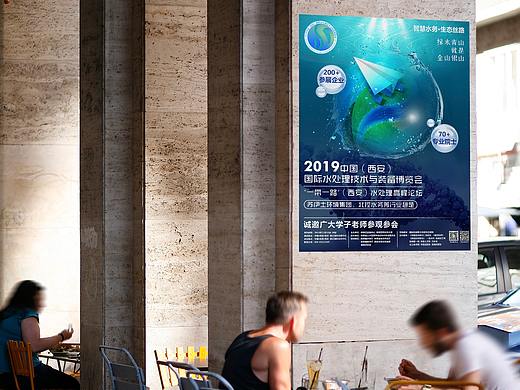 庫存海報（個人主頁-ZNDkxNzIzNjQ=） - 海報 - 站酷設(shè)計師西瓜太陳原創(chuàng)素材 - 站酷ZCOOL