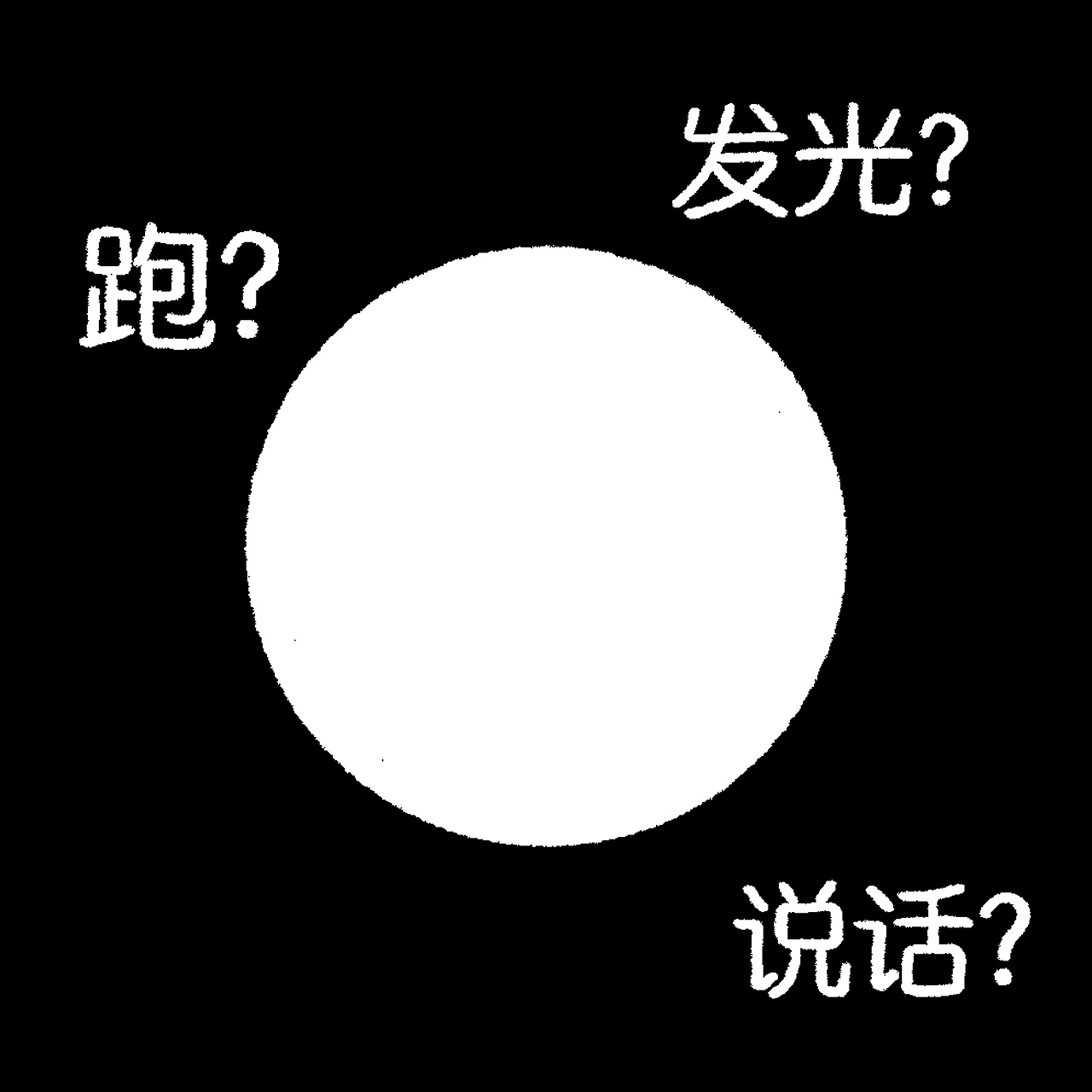 我是（图ZNzYxNzg5MjQ=） - 短篇/格漫 - 站酷设计师麦粉Pinkbarley原创素材 - 站酷ZCOOL