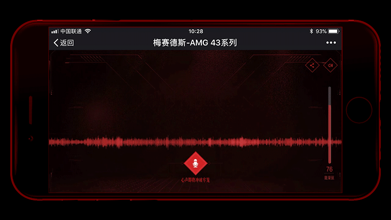 benz_AMG 43 Family H5（图ZMTAyOTQ4NTg4） - 移动端网页 - 站酷设计师碎片空间原创素材 - 站酷ZCOOL