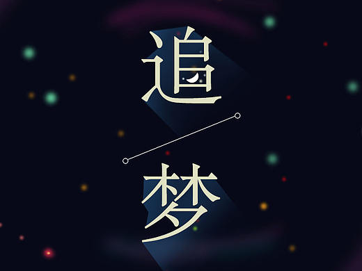 渐变