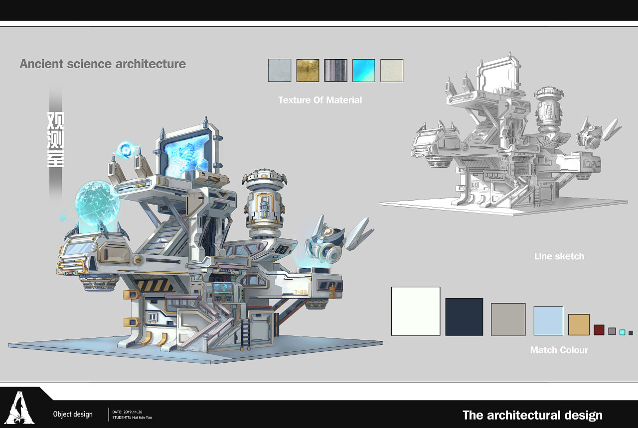 游戏场景原画作品（图ZMTk3NjEzMjcy） - 概念设定 - 站酷设计师Huim梦记原创素材 - 站酷ZCOOL