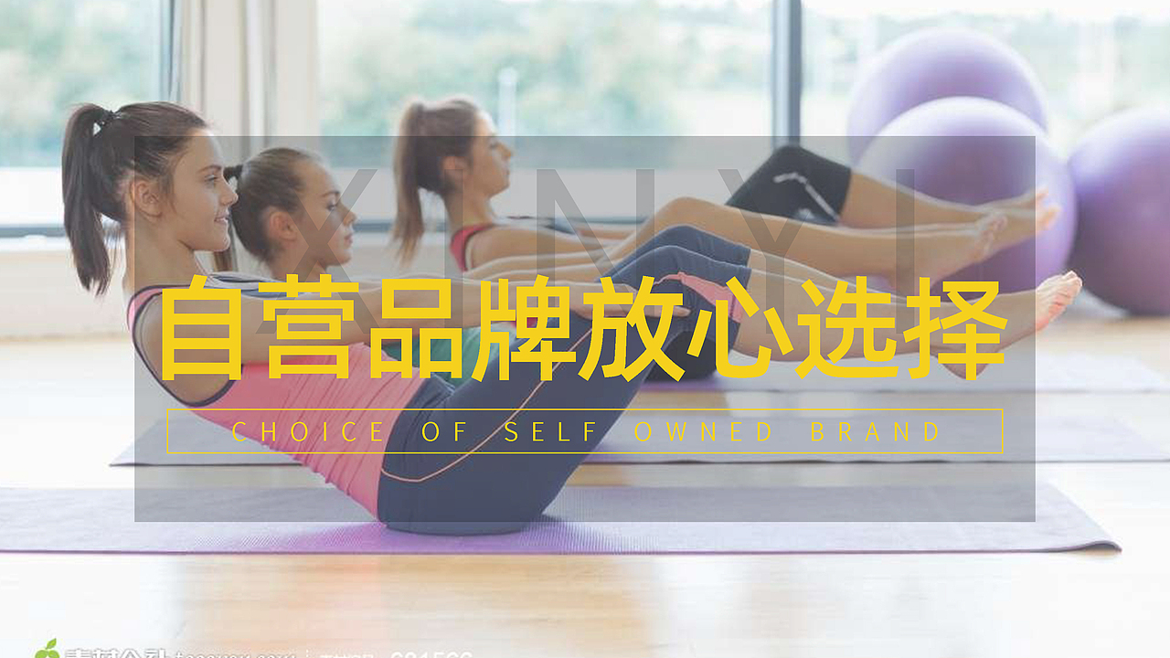 康复理疗专业瑜伽馆（大众点评店铺装修）（图ZMjM3ODI5NzU2） - 电商 - 站酷设计师華華华原创素材 - 站酷ZCOOL