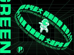 商场