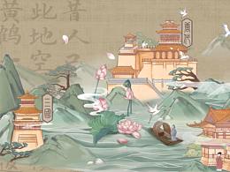 手绘地图