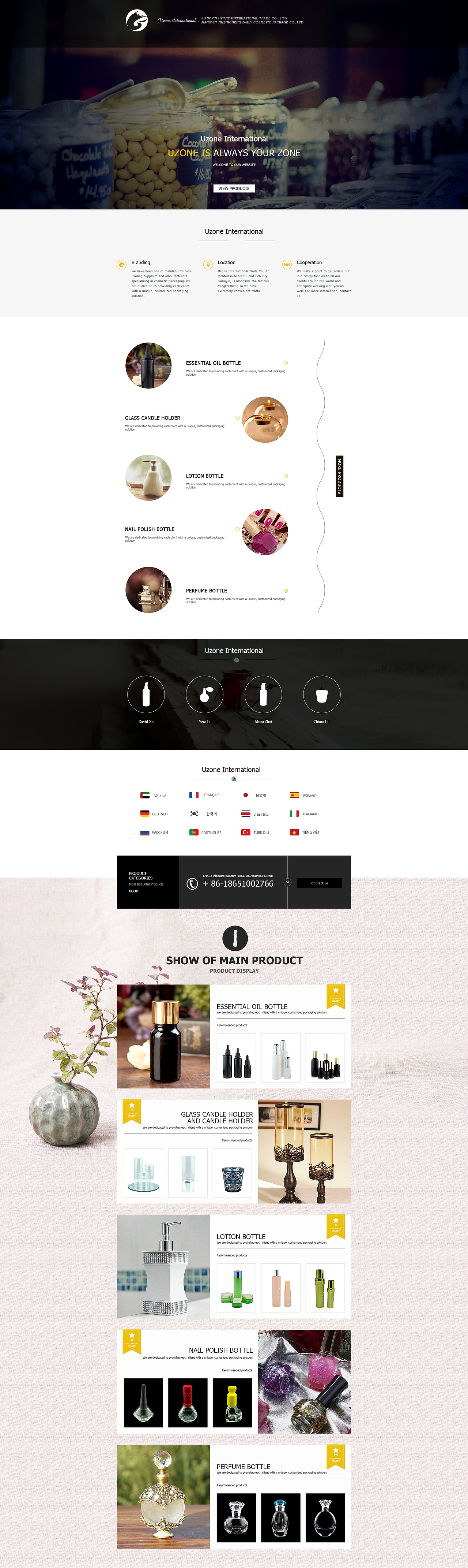 阿里巴巴国际站 化妆品瓶子 alibaba（图ZMjYyNjA0NTY=） - 电商 - 站酷设计师Topeco原创素材 - 站酷ZCOOL
