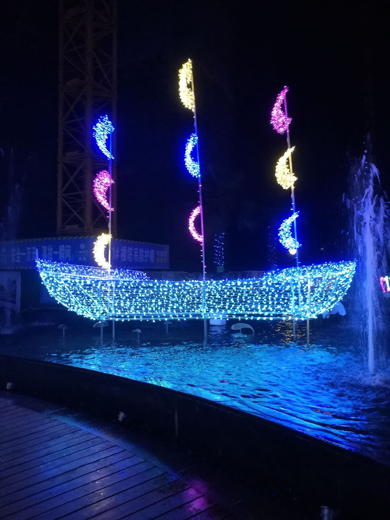 灯光展灯光秀城市亮化灯光节灯光造型制作厂家