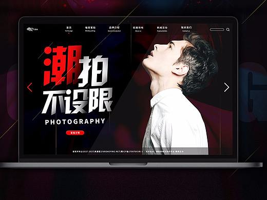 爱丽摄影