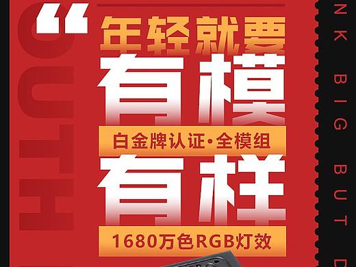 五四青年节 立夏 母亲节 海报