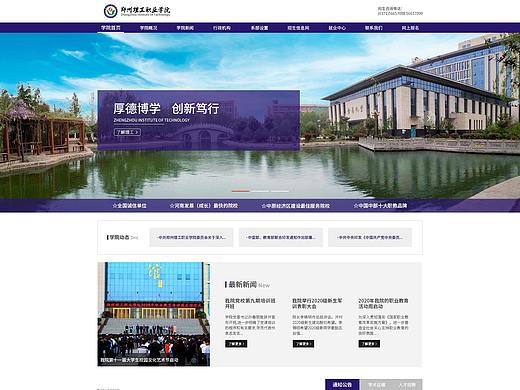 网页设计（个人主页-ZNDkyODI1MDg=） - 移动端网页 - 站酷设计师爱设计的小G原创素材 - 站酷ZCOOL