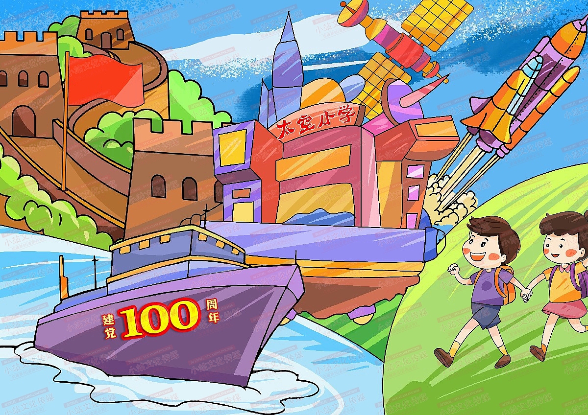 电脑绘画作品学生绘画中小学生电脑绘画绘图作品20