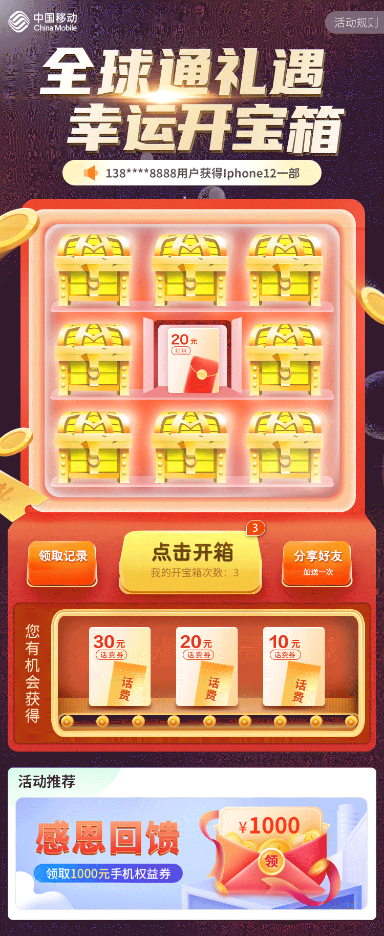 2021年部分作品复盘（图ZMjcyMDIzNTQ4） - APP界面 - 站酷设计师laraina原创素材 - 站酷ZCOOL