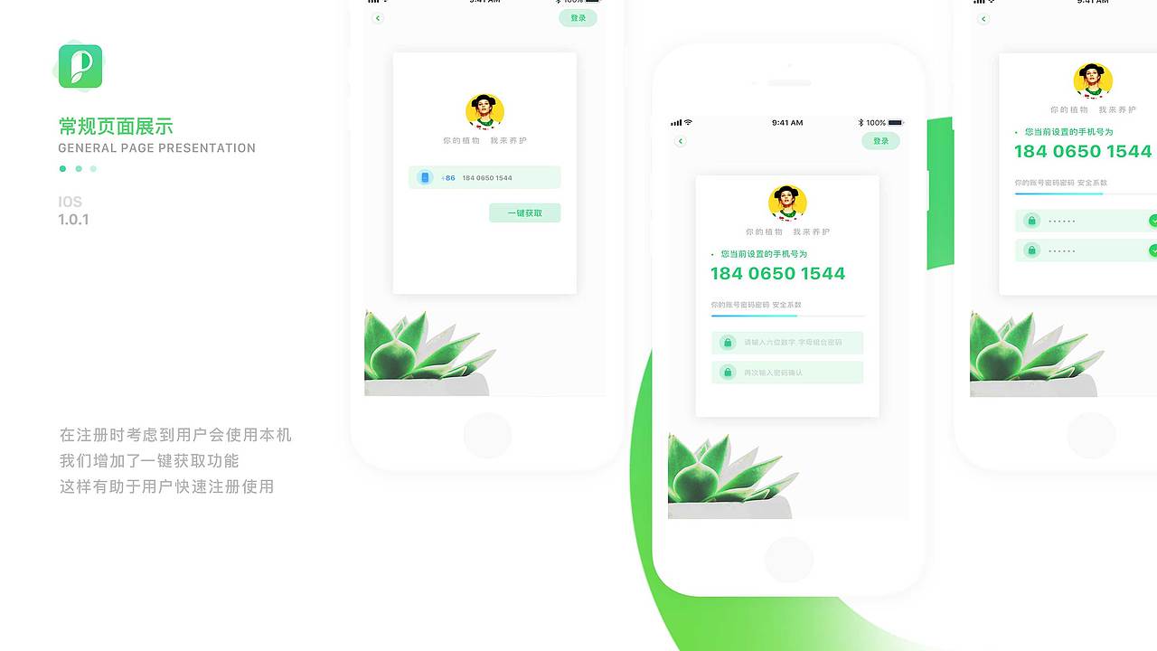 作品集（图ZMTM2NTQzMDQ0） - 软件界面 - 站酷设计师任小倩原创素材 - 站酷ZCOOL