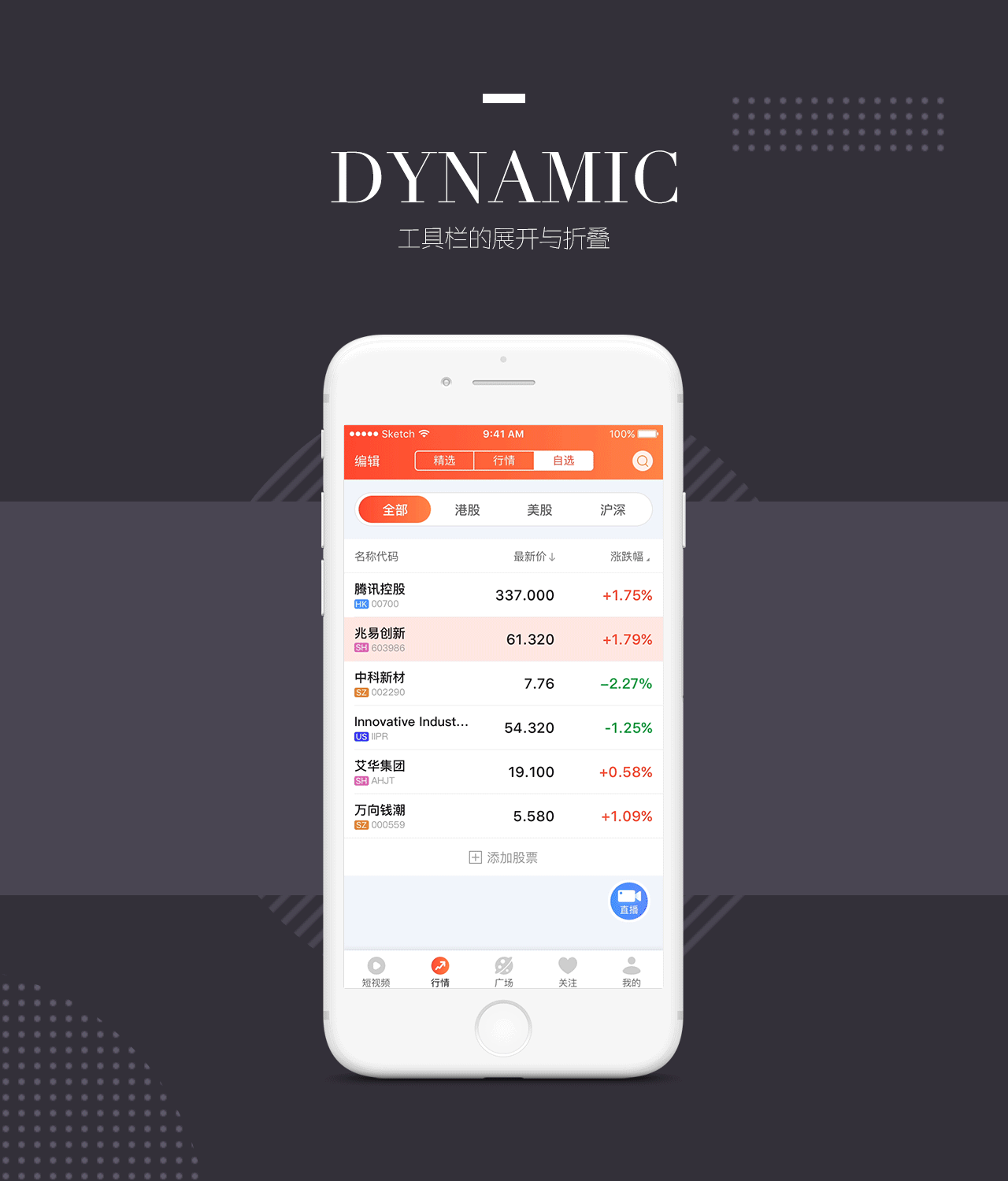 虫二 2018-2019作品集