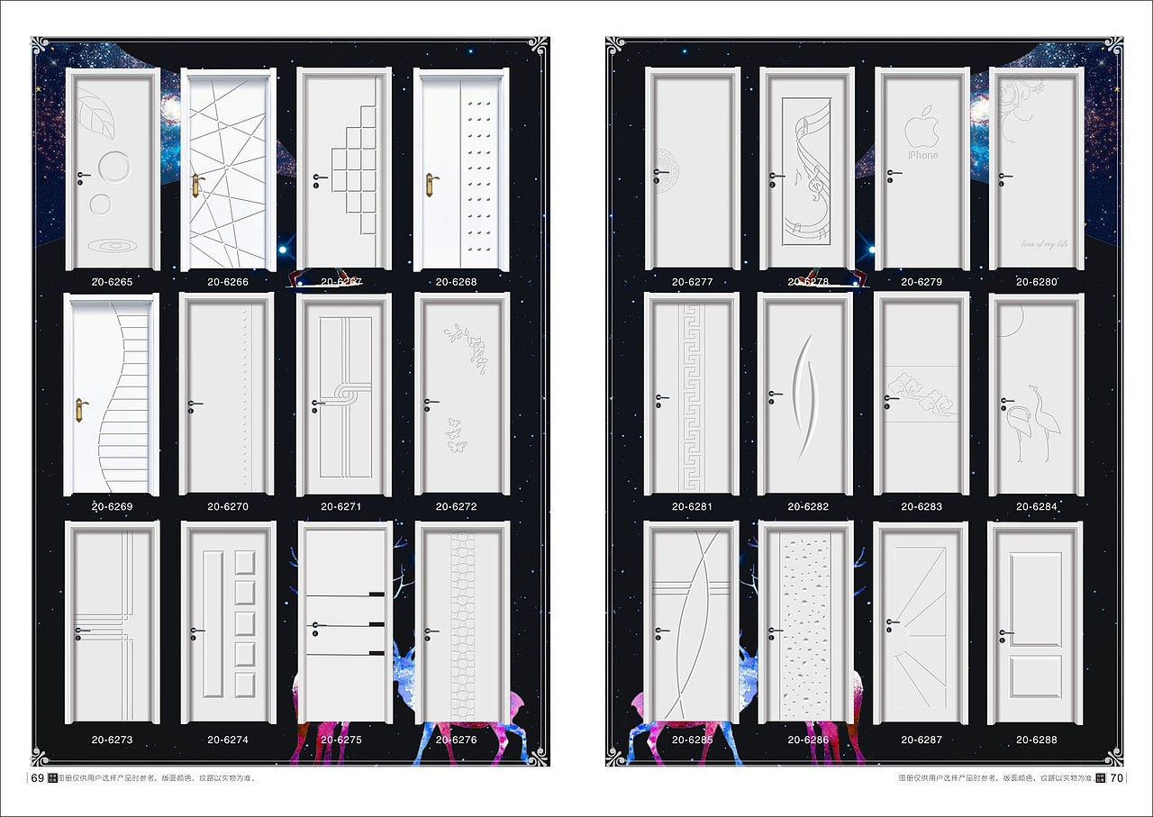 南京烤漆门图册制作实木门免漆门画册设计印刷