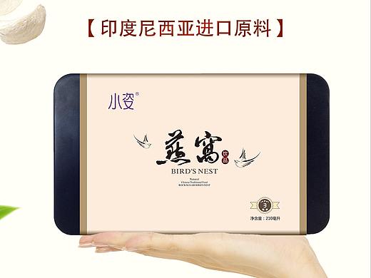 即食燕窝海报（个人主页-ZMjcxOTQ2MDg=） - 海报 - 站酷设计师A艺小生原创素材 - 站酷ZCOOL