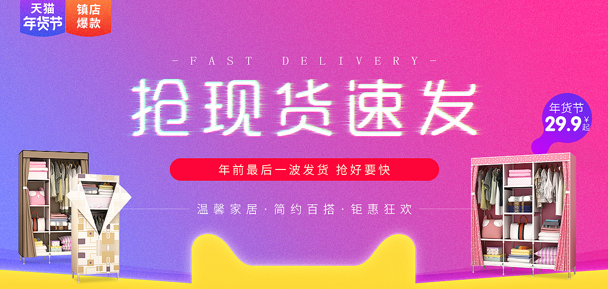 电商banner（图ZMTE0NzI0OTQw） - 电商 - 站酷设计师10247原创素材 - 站酷ZCOOL