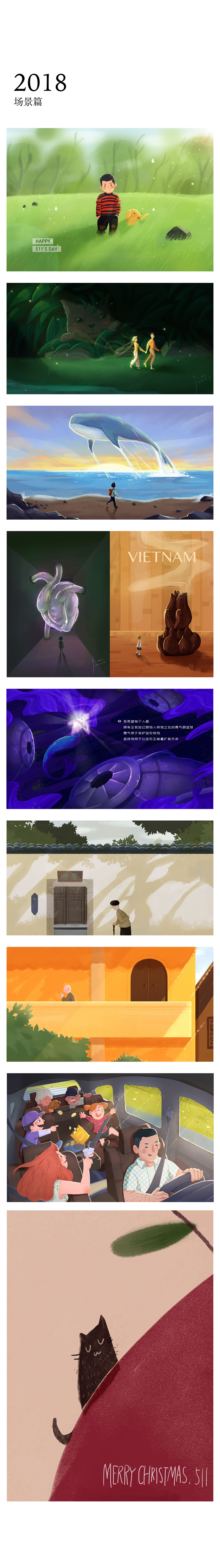 2018个人插画总结-511