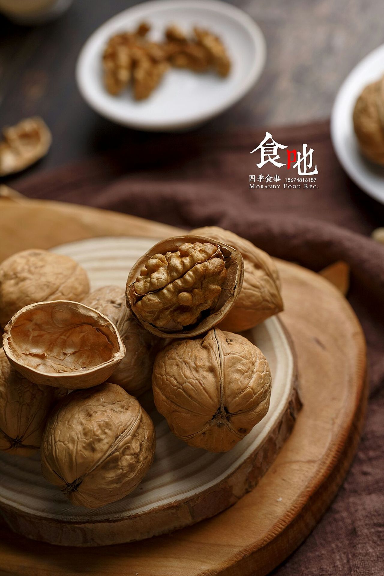 食吔|干果山核桃