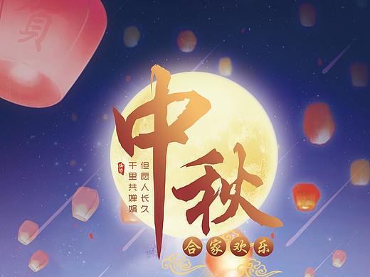 海报，DM页（个人主页-ZMzkzMDIyNzY=） - 宣传物料 - 站酷设计师来自深海的鲤鱼原创素材 - 站酷ZCOOL