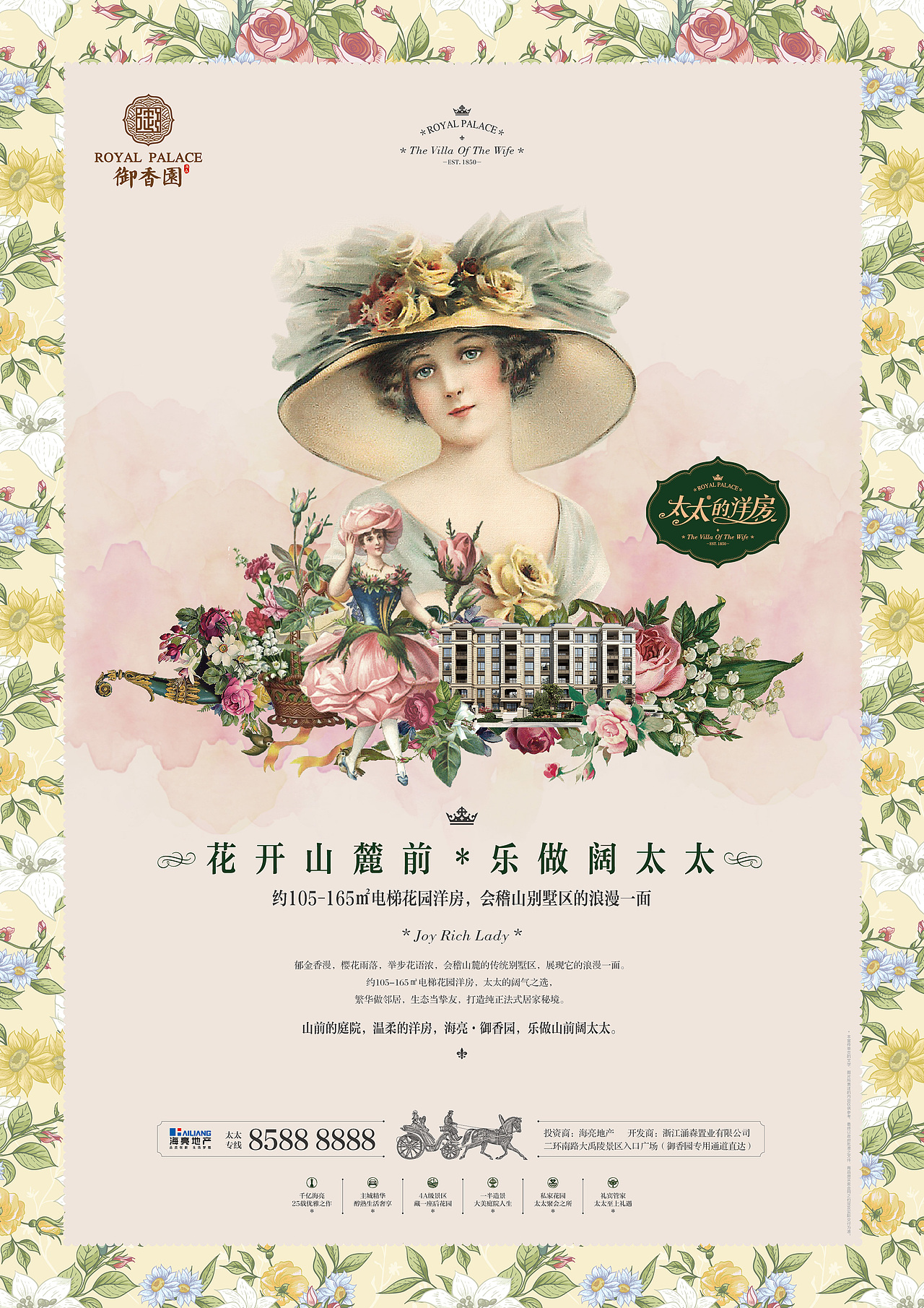作品整理（图ZMTgxNTM4OTQw） - 海报 - 站酷设计师jearrylee原创素材 - 站酷ZCOOL