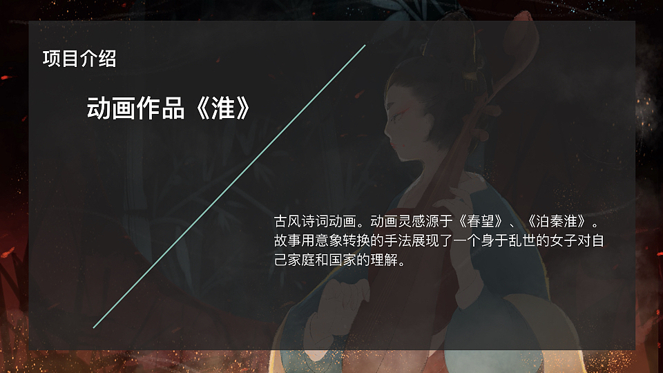 平面作品集（图ZMjAxMTY0MTU2） - 设定/分镜 - 站酷设计师胡咧咧的布咕原创素材 - 站酷ZCOOL