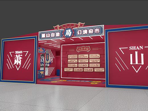 国潮展位