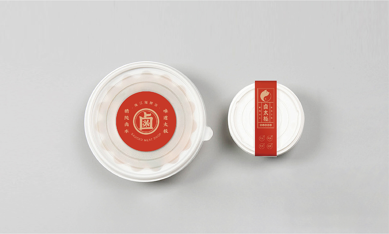 卤太极·隆江猪脚饭-品牌设计（图ZMjY1NjA1NDM2） - 品牌 - 站酷设计师白粥一碗原创素材 - 站酷ZCOOL