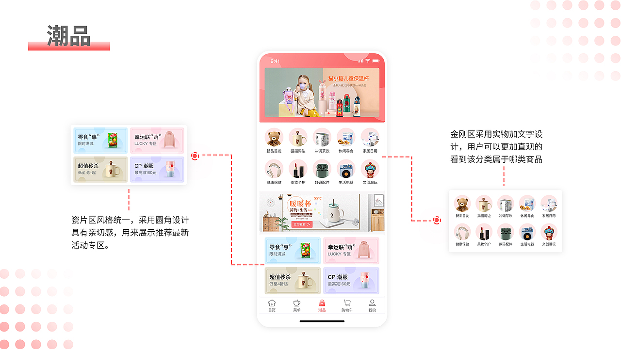 甜点APP作品集（图ZMjY2MzYwOTI4） - APP界面 - 站酷设计师lucky连原创素材 - 站酷ZCOOL