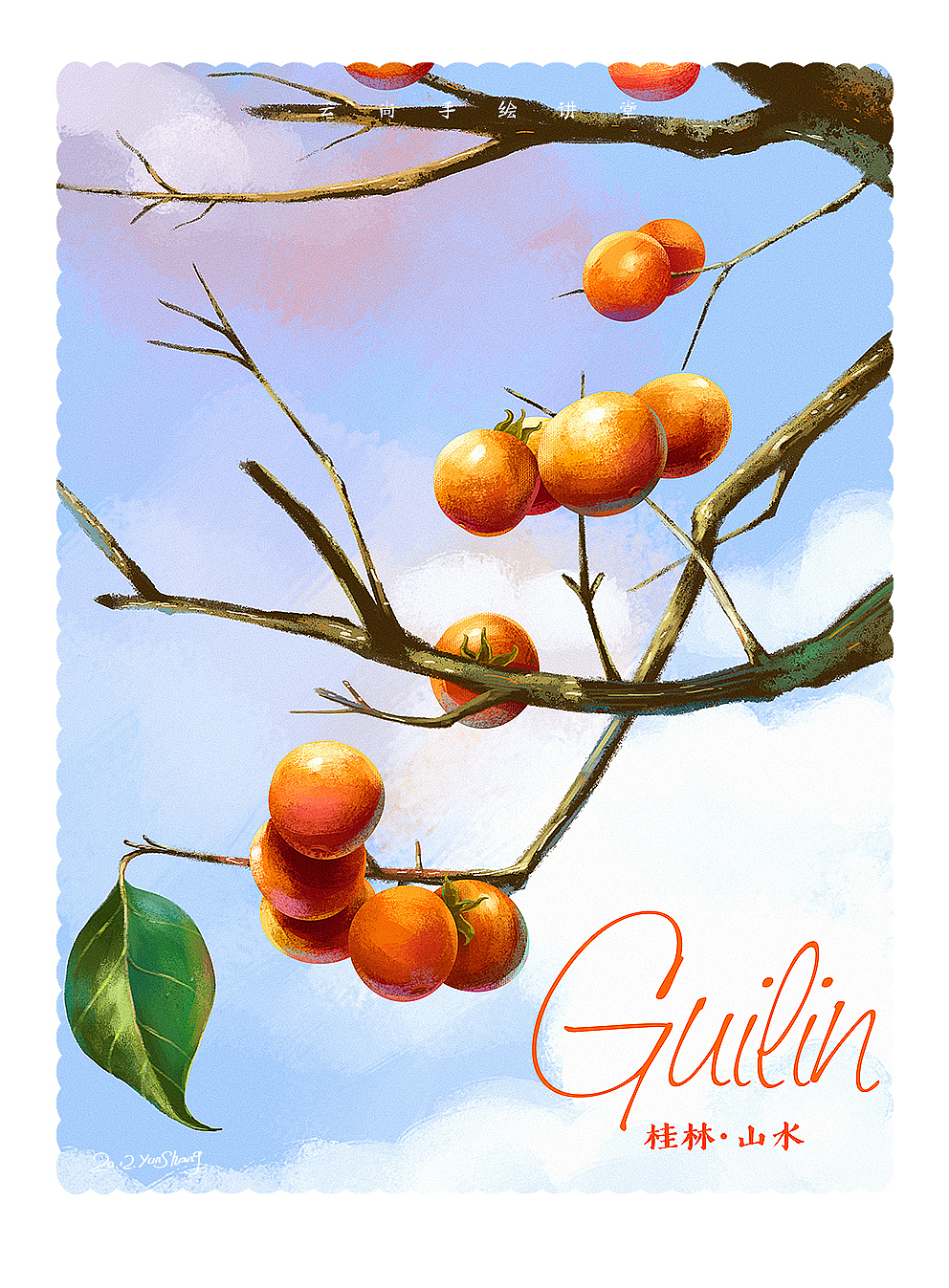 几张速涂，云尚电商插画讲堂（图ZMjM5MTQ3MjMy） - 商业插画 - 站酷设计师云尚设区原创素材 - 站酷ZCOOL