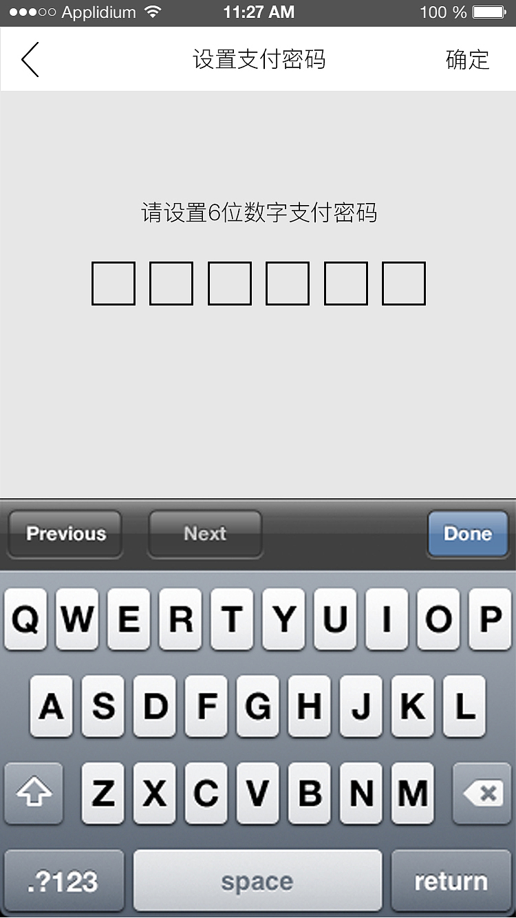 茶韵APP部分界面设计（图ZMTQ2MDE5MjQ4） - APP界面 - 站酷设计师顶天之要石原创素材 - 站酷ZCOOL