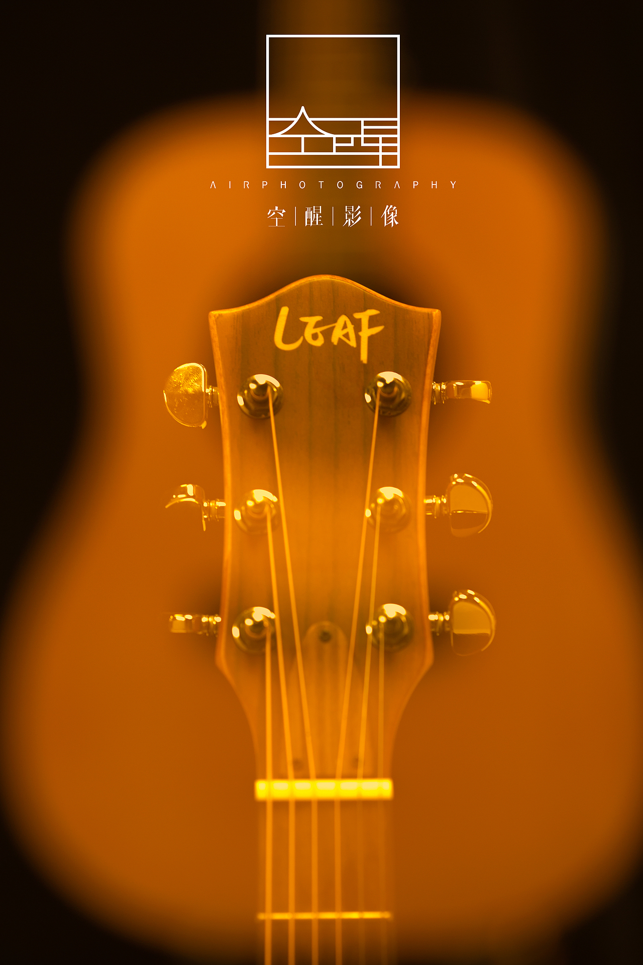 吉他创意宣传拍摄