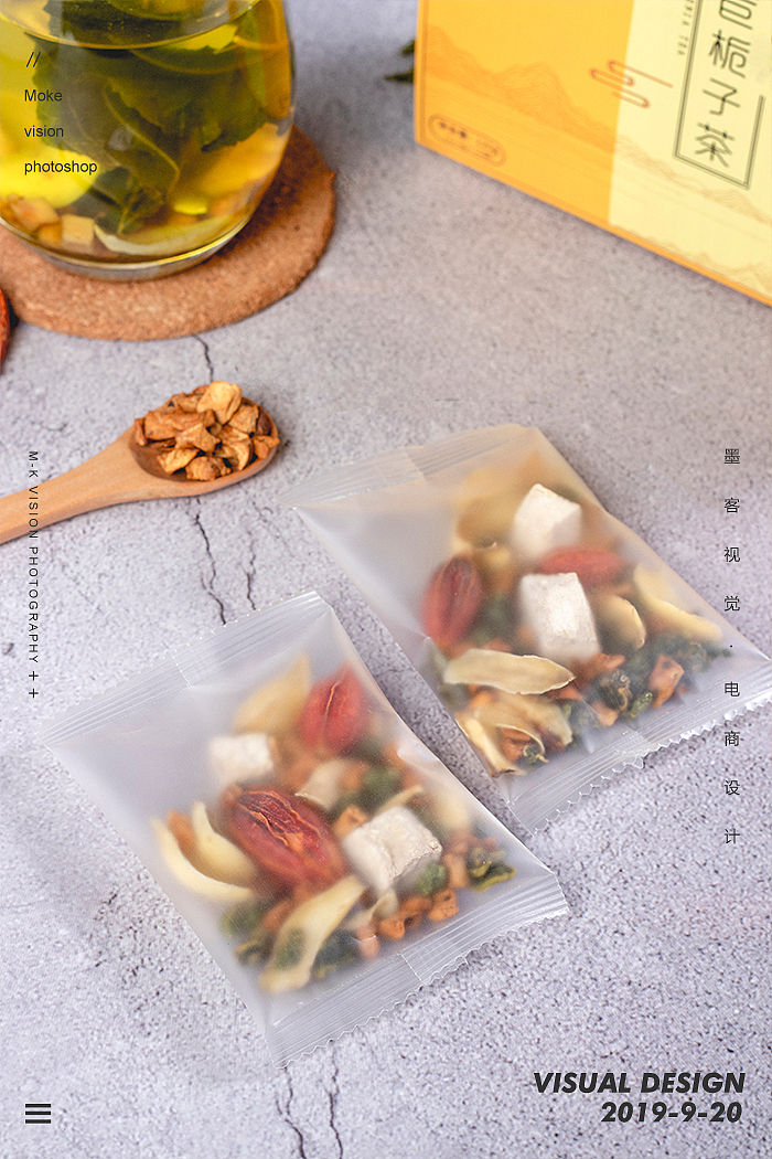 电商静物拍摄/花草茶拍摄/组合茶/养生茶/菊苣栀子茶（图ZMTc3Mzc4OTk2） - 产品摄影 - 站酷设计师墨客视觉原创素材 - 站酷ZCOOL