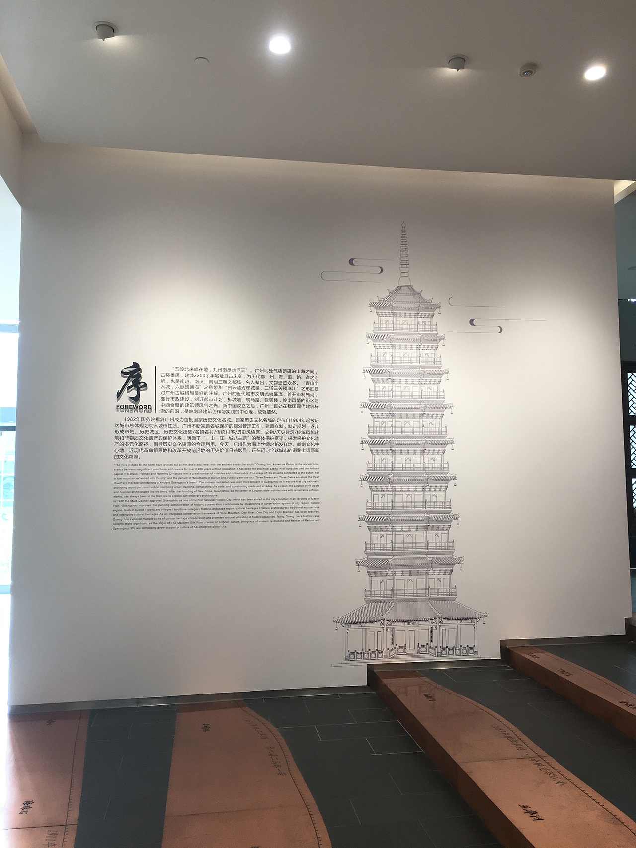 方志馆（图ZMjM2NzQwMzA0） - 展陈设计 - 站酷设计师易森空间设计原创素材 - 站酷ZCOOL