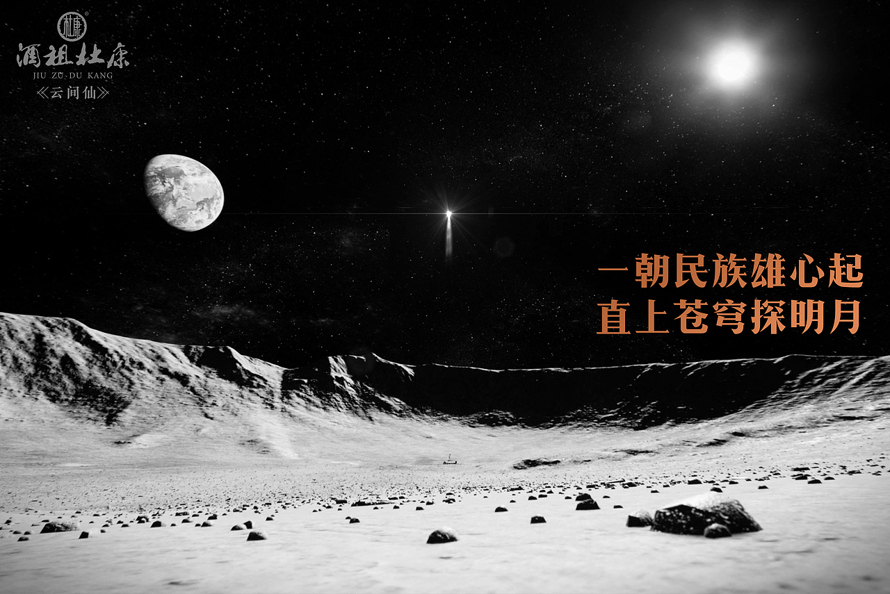 酒祖杜康·云间仙（图ZMjc2MTU3NzU2） - 包装 - 站酷设计师变法品牌顾问原创素材 - 站酷ZCOOL