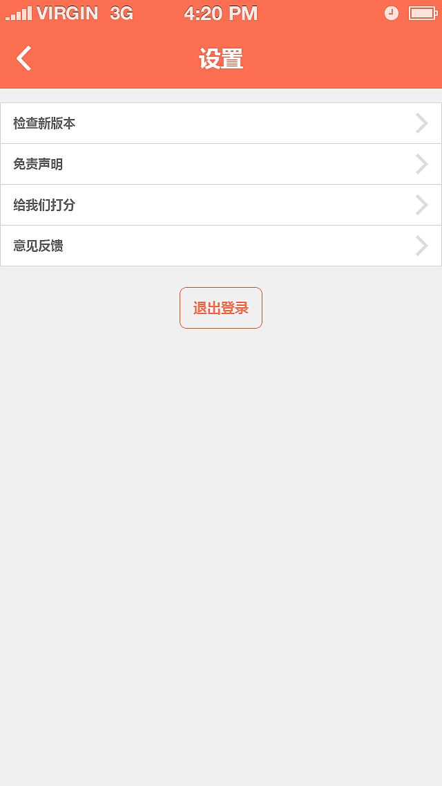 宠物App（图ZMzQyNzAxMDg=） - APP界面 - 站酷设计师gpp1251原创素材 - 站酷ZCOOL