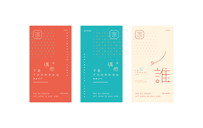 |谁品牌|（图ZMzk5NTg3NzY=） - Logo - 站酷设计师谷龙原创素材 - 站酷ZCOOL