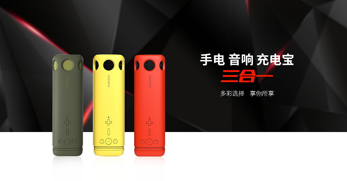 一些堆积的Banner（图ZOTc2MDcwMDg=） - 海报 - 站酷设计师系嗝靓仔原创素材 - 站酷ZCOOL