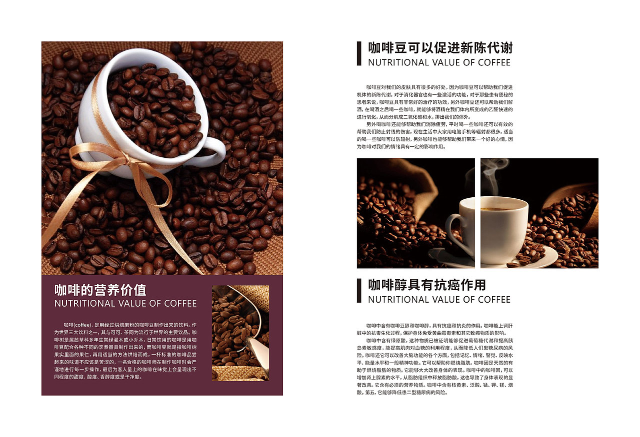 画册（图ZMjM0ODA2ODk2） - 书籍/画册 - 站酷设计师小龟鸽原创素材 - 站酷ZCOOL