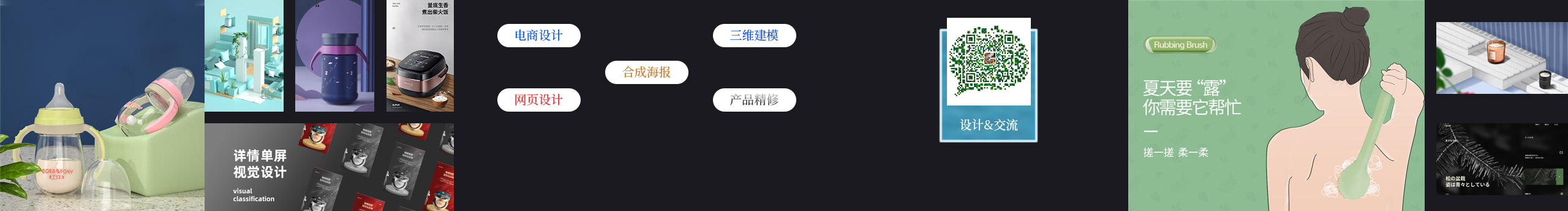 clown青的个人主页（封面预览） - 主页封面设置 - 站酷设计师clown青原创素材 - 站酷ZCOOL