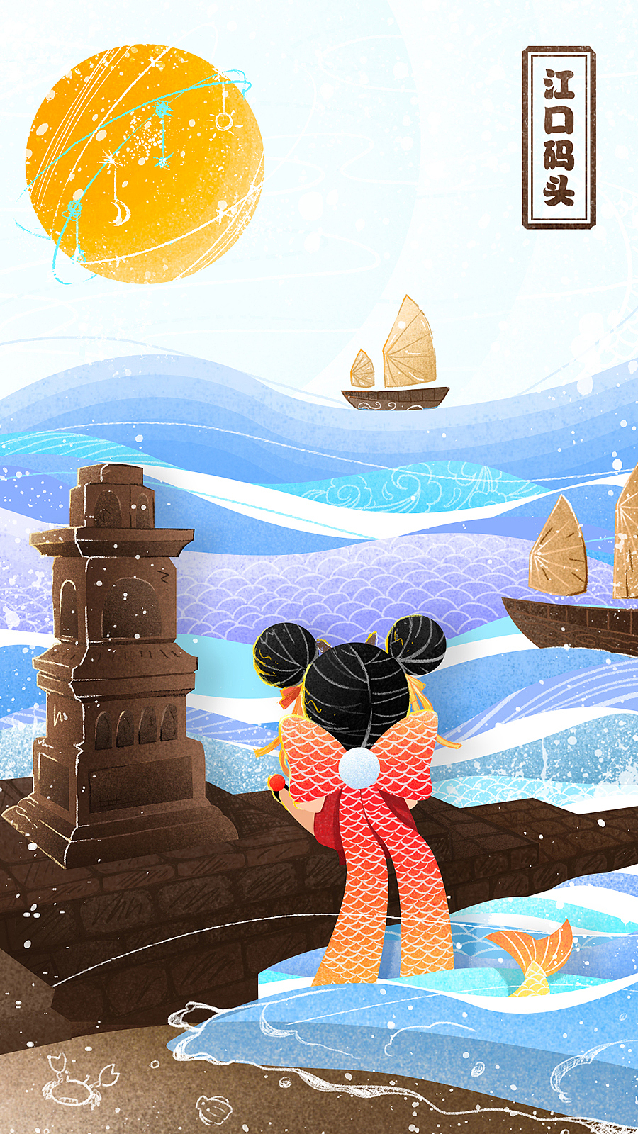 【2018 泉州】泉州-鲤城IP设计-鲤礼-来自泉州的小可爱